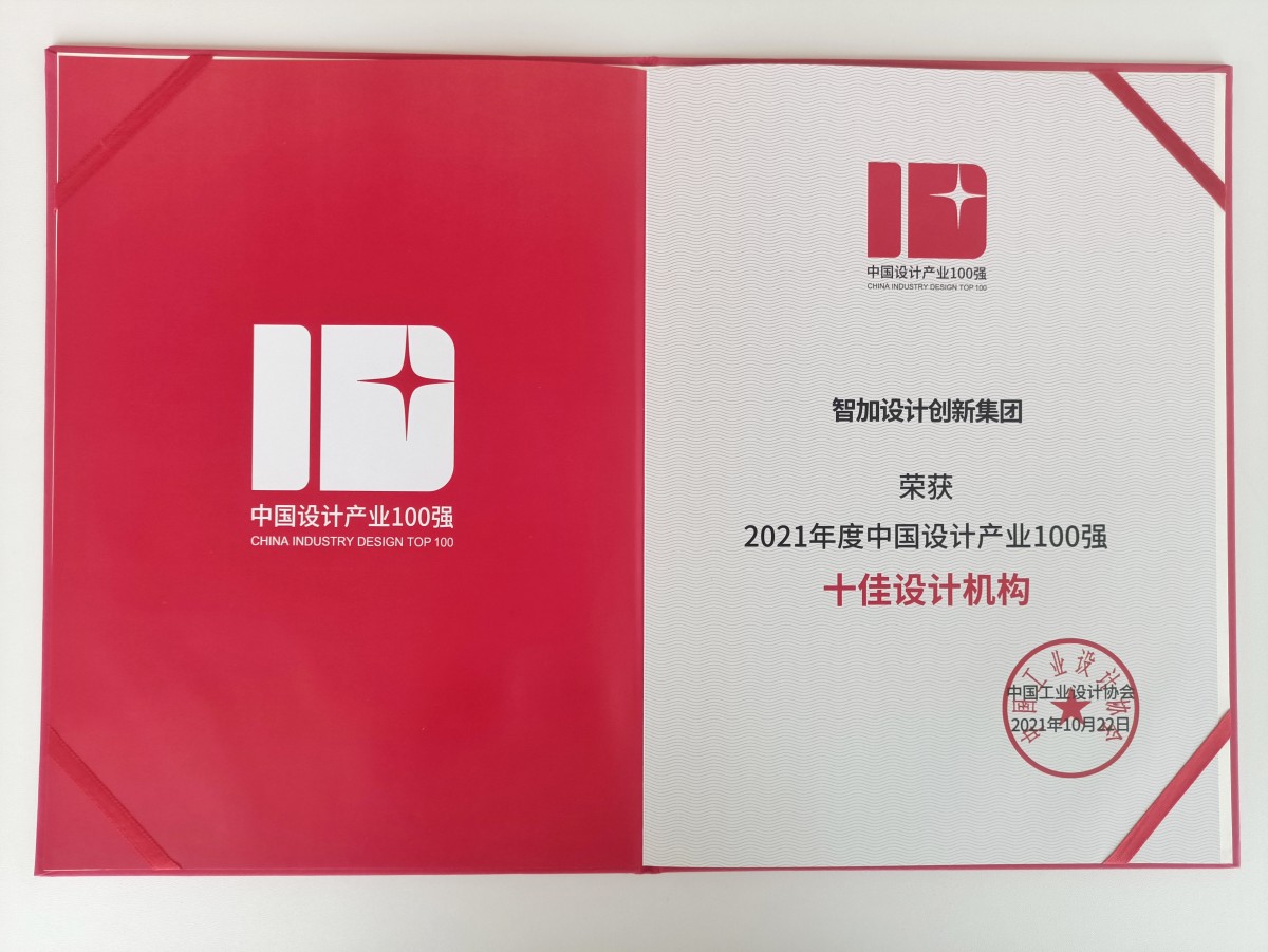 1635761134589915.jpg 證書 獎杯 (6).jpg